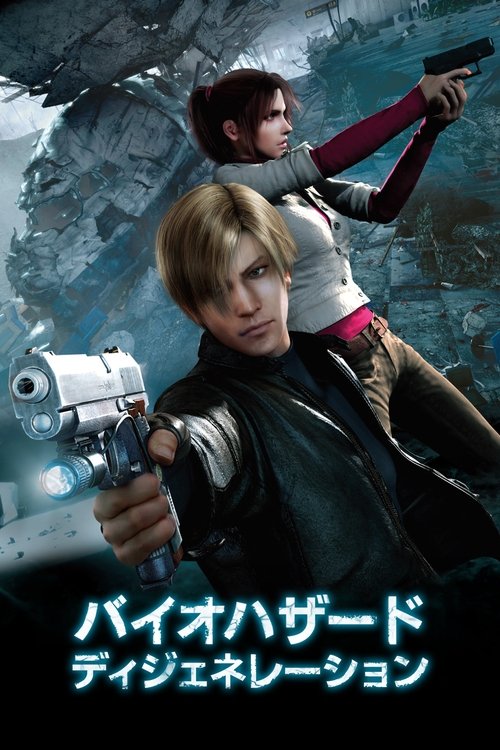 Resident Evil – Degeneration