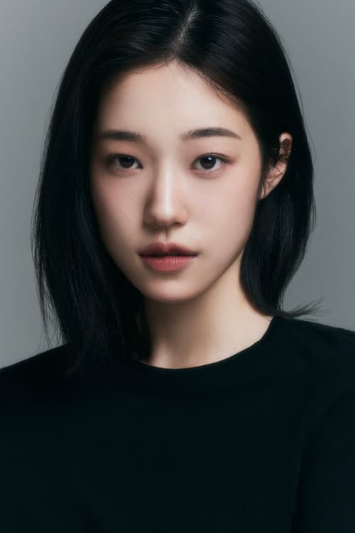 Porträt von Roh Yoonseo