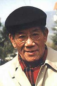 Porträt von Ruocheng Ying
