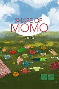 Filmplakat zu Shape of Momo