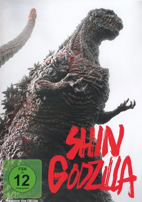 Filmplakat zu Shin Godzilla