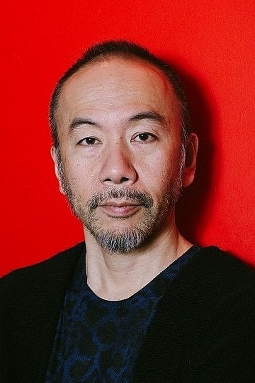Porträt von Shinya Tsukamoto
