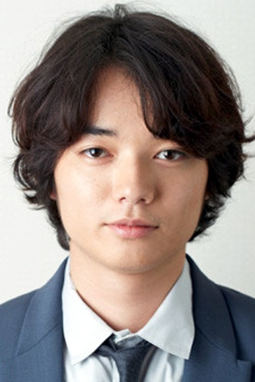 Porträt von Shota Sometani