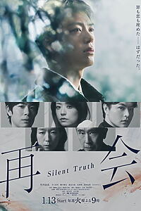 Serienplakat zu Silent Truth