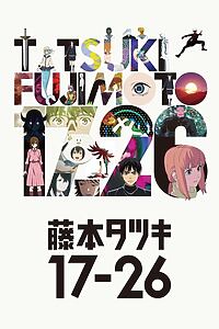 Serienplakat zu Tatsuki Fujimoto 17-26