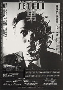 Filmplakat zu Tetsuo: The Iron Man