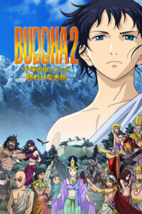 Filmplakat zu Tezuka Osamu no Budda: Owarinaki tabi (The Unending Journey)