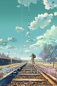 Filmplakat zu The Place Promised In Our Early Days