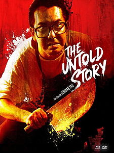 Filmplakat zu The Untold Story