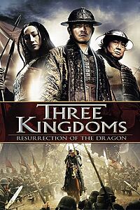 Filmplakat zu Three Kingdoms - Der Krieg der drei Königreiche