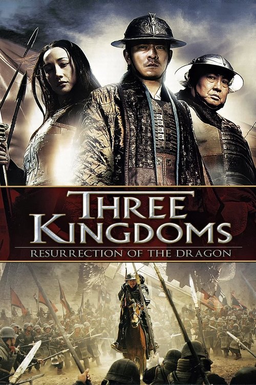 Three Kingdoms – Der Krieg der drei Königreiche