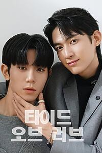 Serienplakat zu Tide of Love