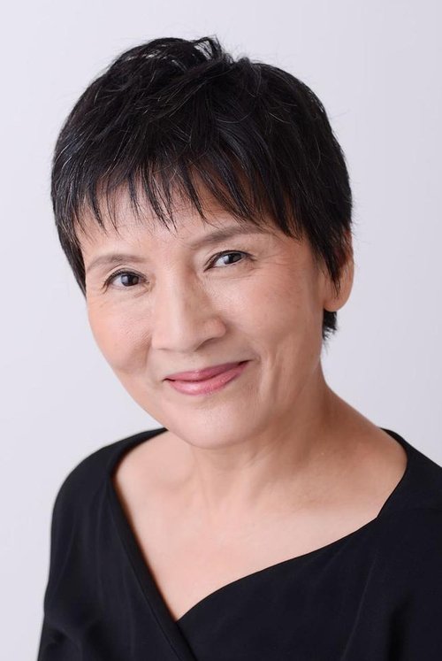Porträt von Toshie Negishi