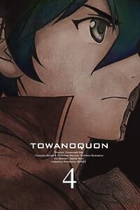 Filmplakat zu Towanoquon - Blutrote Angst