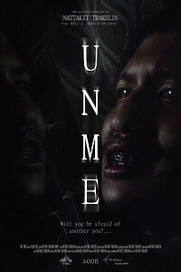 Filmplakat zu UNME