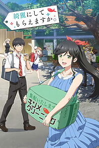 Serienplakat zu Wash It All Away