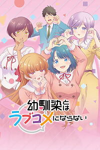 Serienplakat zu You Can't Be in a Rom-Com with Your Childhood Friends!