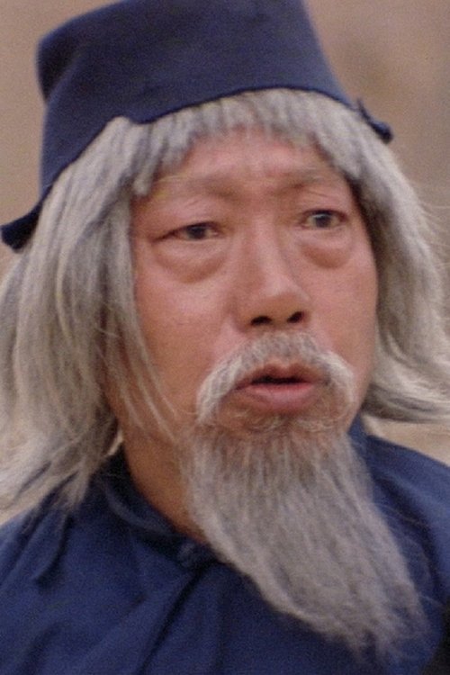 Porträt von Yuen Siu-tien