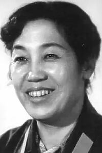 Porträt von Yun Qu