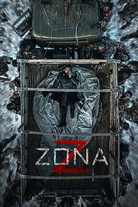 Filmplakat zu Z Zone