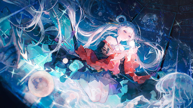 Bild aus Cosmic Princess Kaguya!