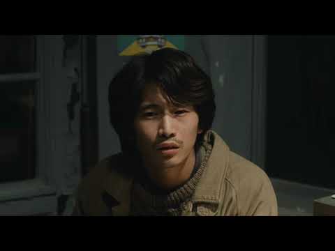Trailer-Vorschaubild zu Cure