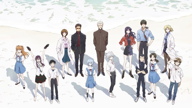 Bild aus Evangelion: 3.0+1.01 Thrice Upon A Time