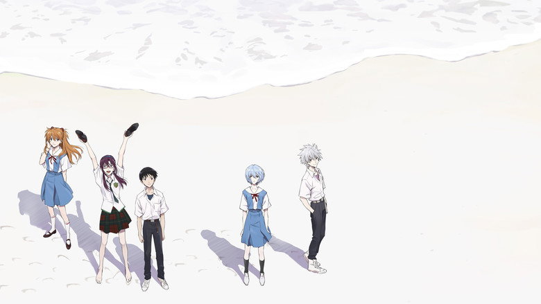 Bild aus Evangelion: 3.0+1.01 Thrice Upon A Time