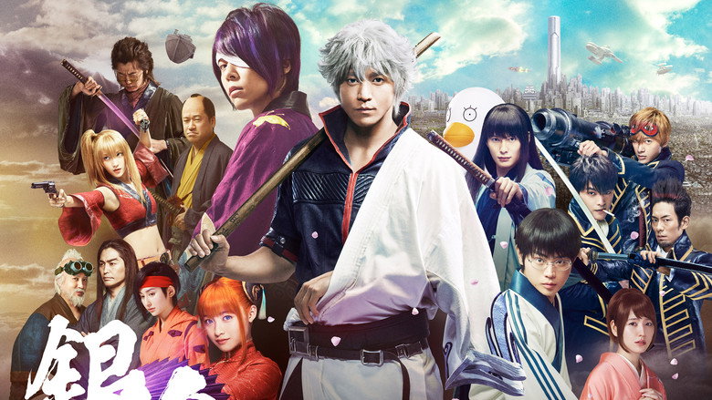 Bild aus Gintama - Live Action Movie