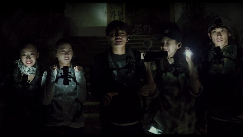 Bild aus Gonjiam: Haunted Asylum