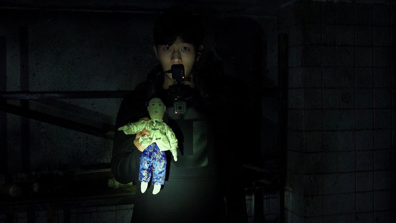 Bild aus Gonjiam: Haunted Asylum