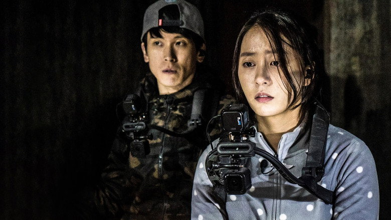 Bild aus Gonjiam: Haunted Asylum