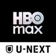 HBO Max on U-Next HBO Max on U-Next