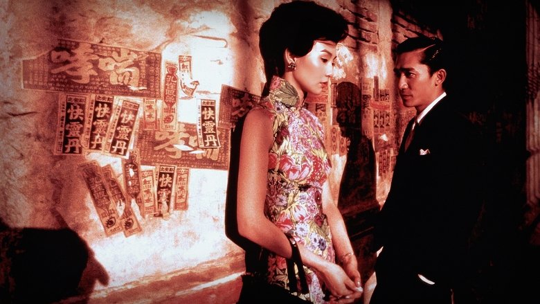 Bild aus In The Mood For Love