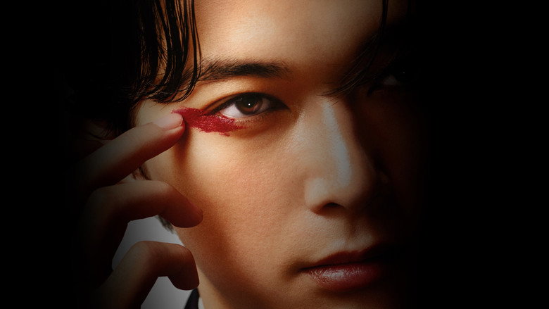 Bild aus Kokuho - Meister des Kabuki