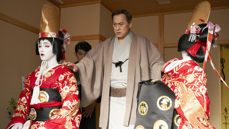 Bild aus Kokuho - Meister des Kabuki