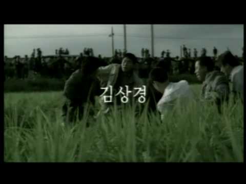 Trailer-Vorschaubild zu Memories of Murder