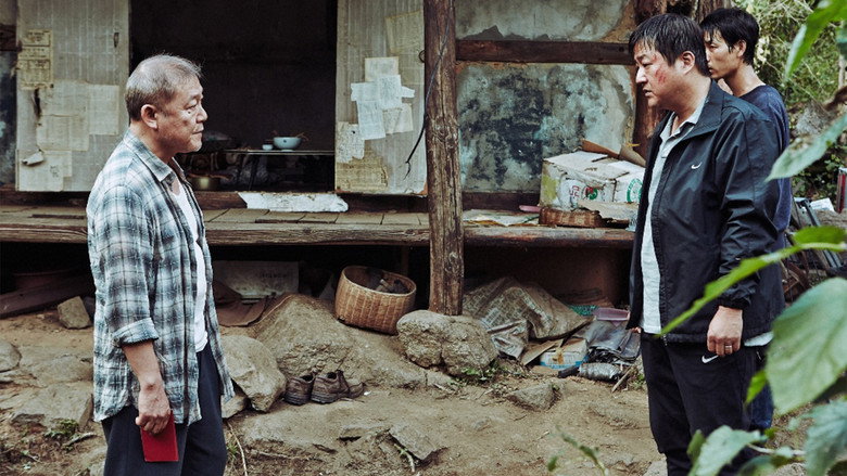 Bild aus The Wailing: Die Besessenen
