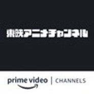 Toei Animation Channel Amazon Channel Toei Animation Channel Amazon Channel