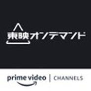 Toei On Demand Amazon Channel