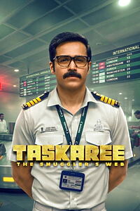 Serienplakat zu तस्करी: द स्मगलर्स वेब