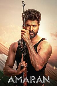 Filmplakat zu அமரன்