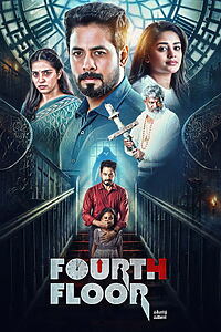 Filmplakat zu போர்த் புளோர்