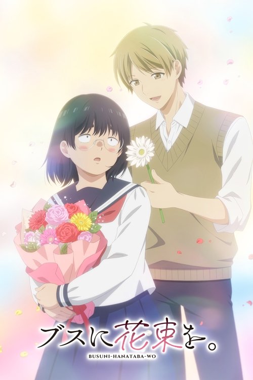 Serienplakat zu April Showers Bring May Flowers