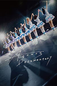 Filmplakat zu Aqours Documentary