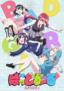Serienplakat zu Bad Girl