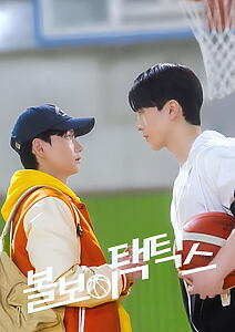 Serienplakat zu Ball Boy Tactics