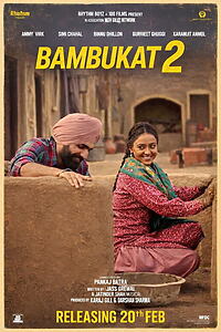 Filmplakat zu Bambukat 2