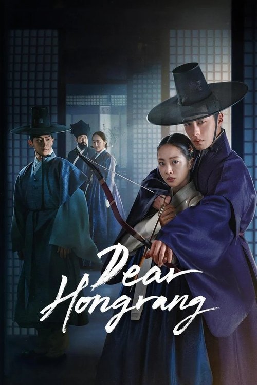 Serienplakat zu Dear Hongrang