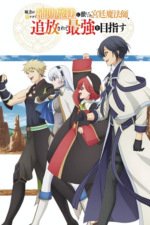 Der ehemalige Hofmagier will der Stärkste werden